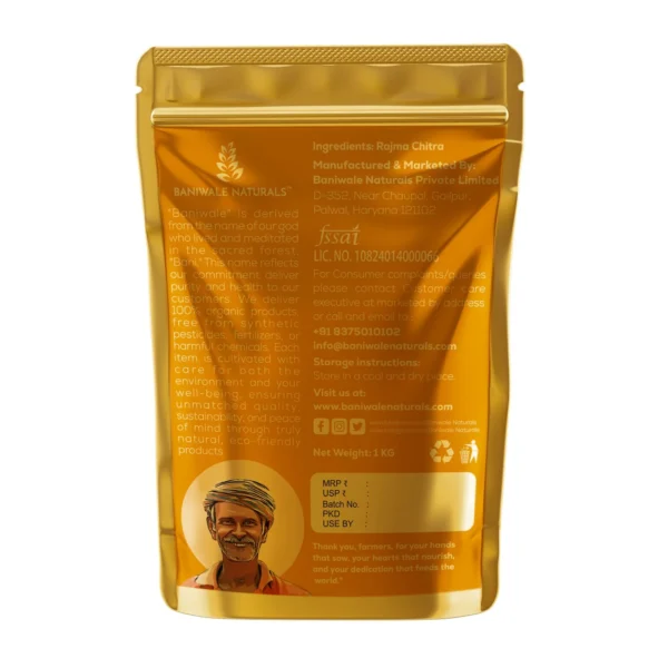 Unpolished Rajma Chitra 1KG - Image 2