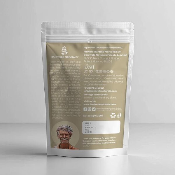 Gokhru/Gokshura/Tribulus Terrestris Powder, Natural - Image 2
